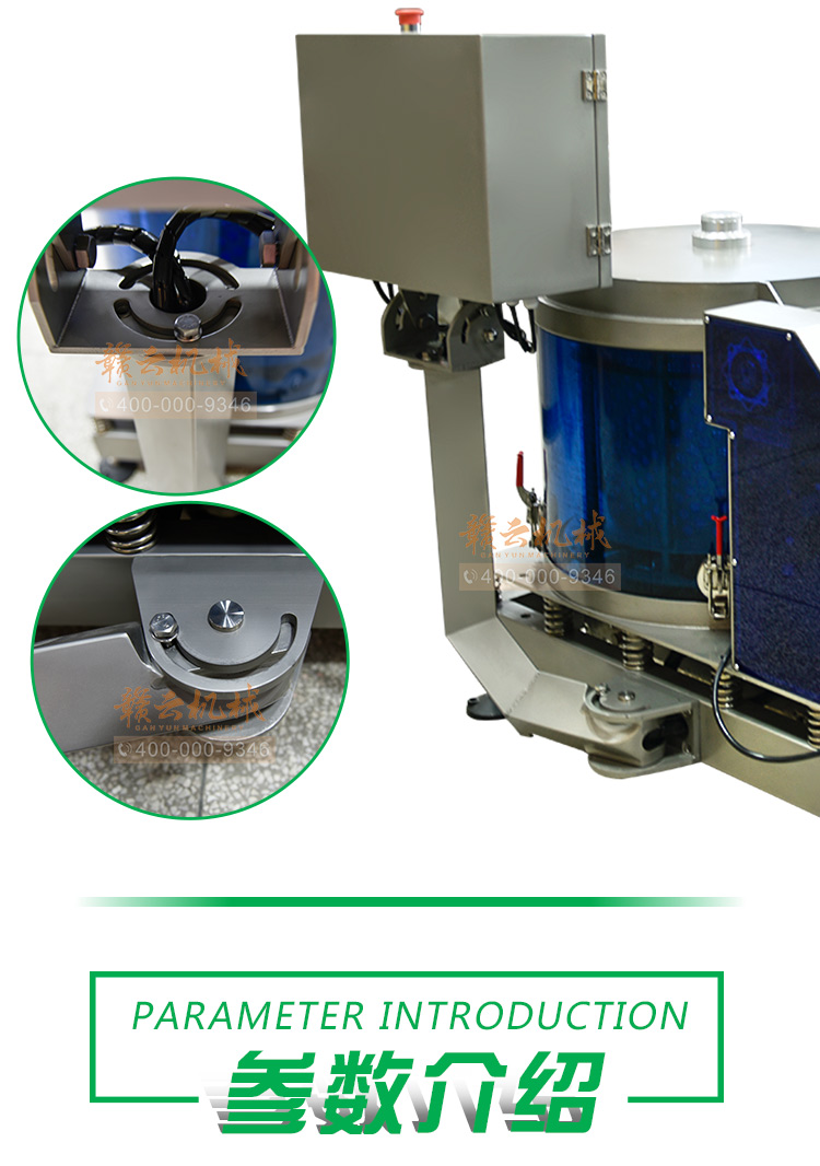 智能蔬菜脫水機筐式甩干機凈菜加工配套設(shè)備(圖8)