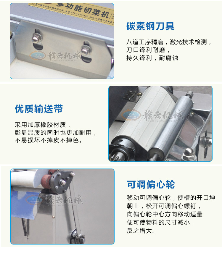 福建廣東靈芝切片機(jī)，切靈芝機(jī)器廠家直銷(圖13)