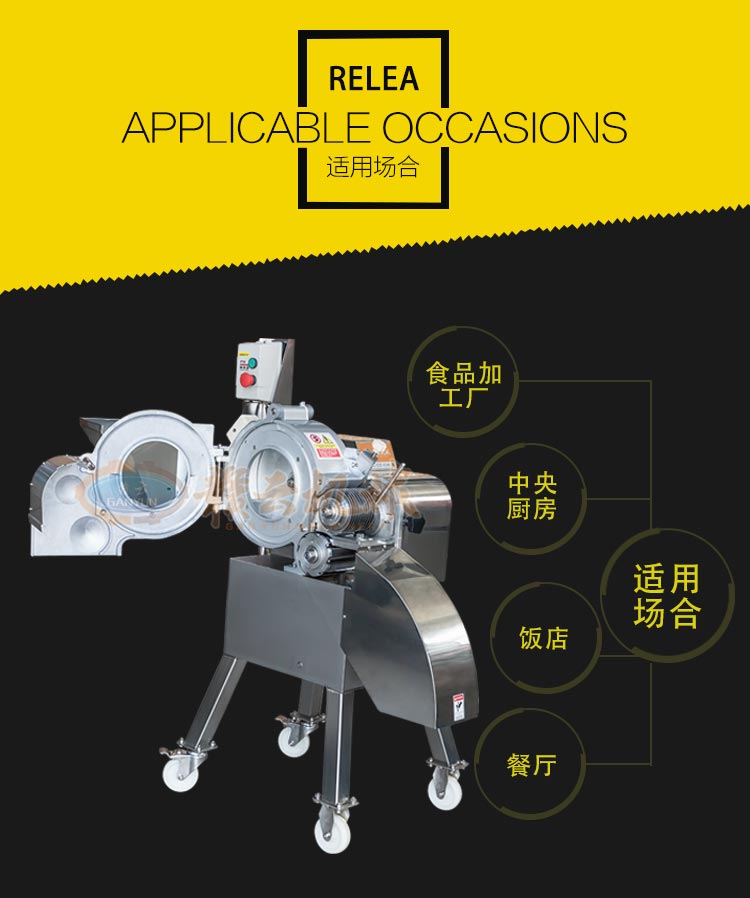 高速果蔬切丁機(jī)，全不銹鋼機(jī)身，操作簡單易清洗(圖2)