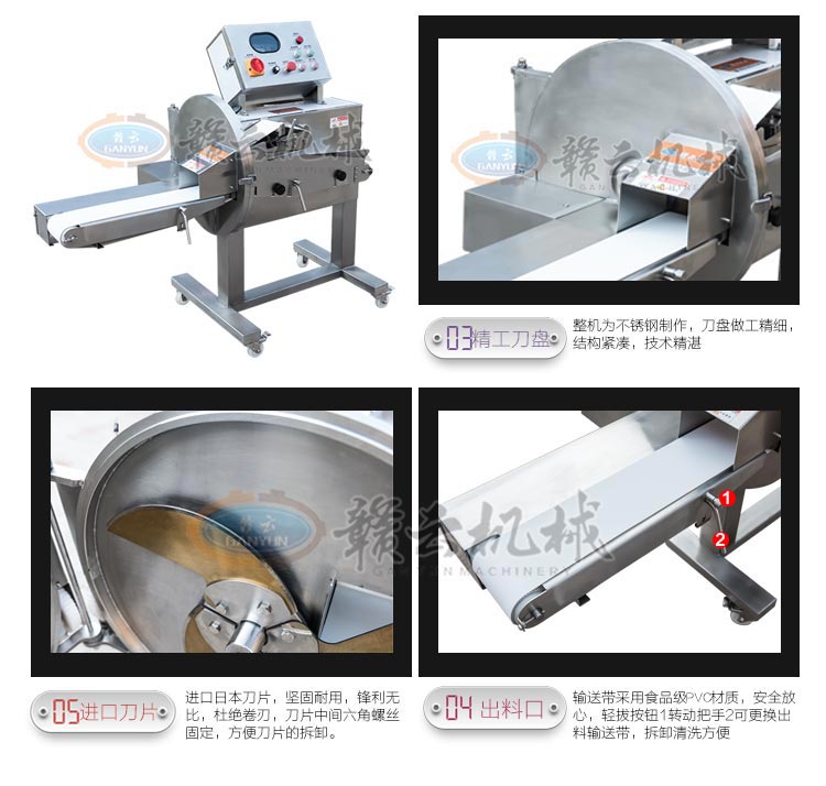 變頻熟肉切片機 廠家直銷鹵肉五花肉扣肉切片機(圖8)