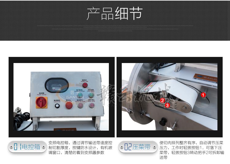 專業(yè)切熟肉機可切扣肉、鹵豬耳朵、五花肉等加工切片設備(圖5)