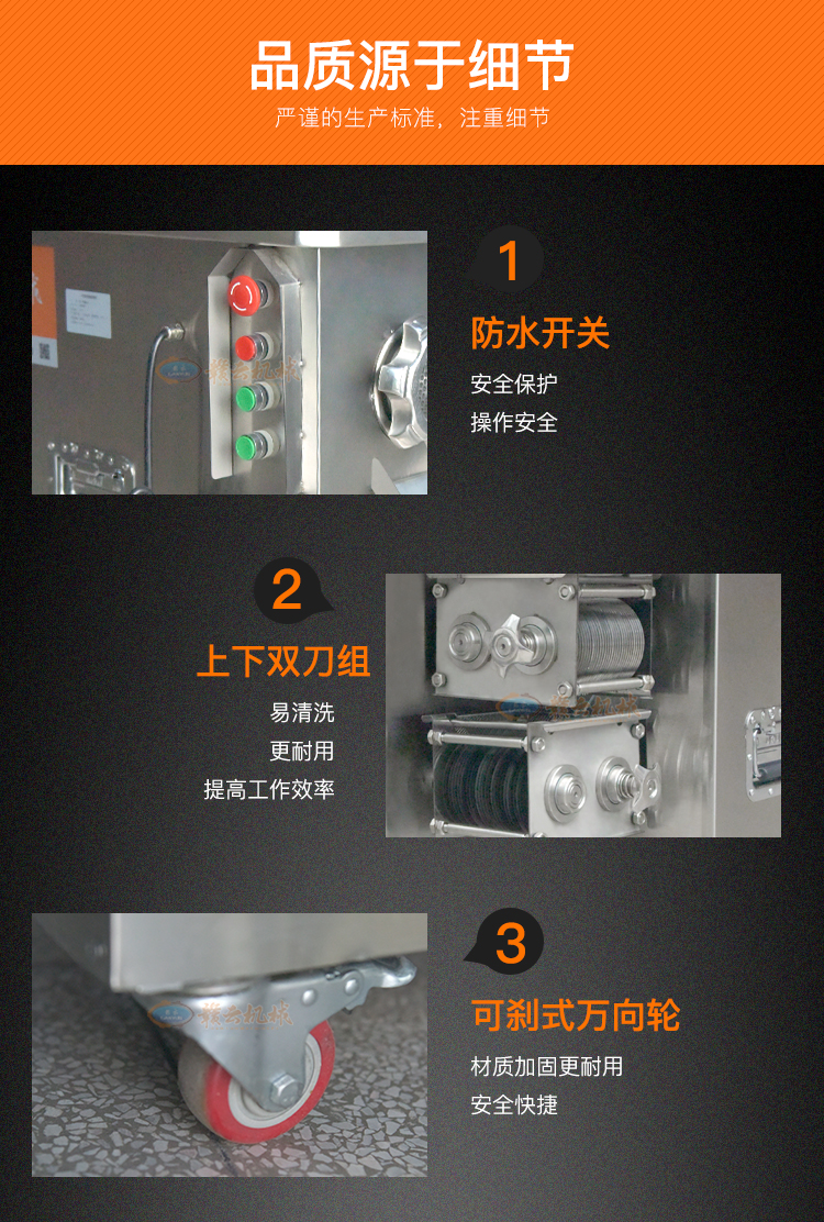 贛云機(jī)械切絲機(jī)廠家 切肉絲含絞肉一體機(jī)(圖9)