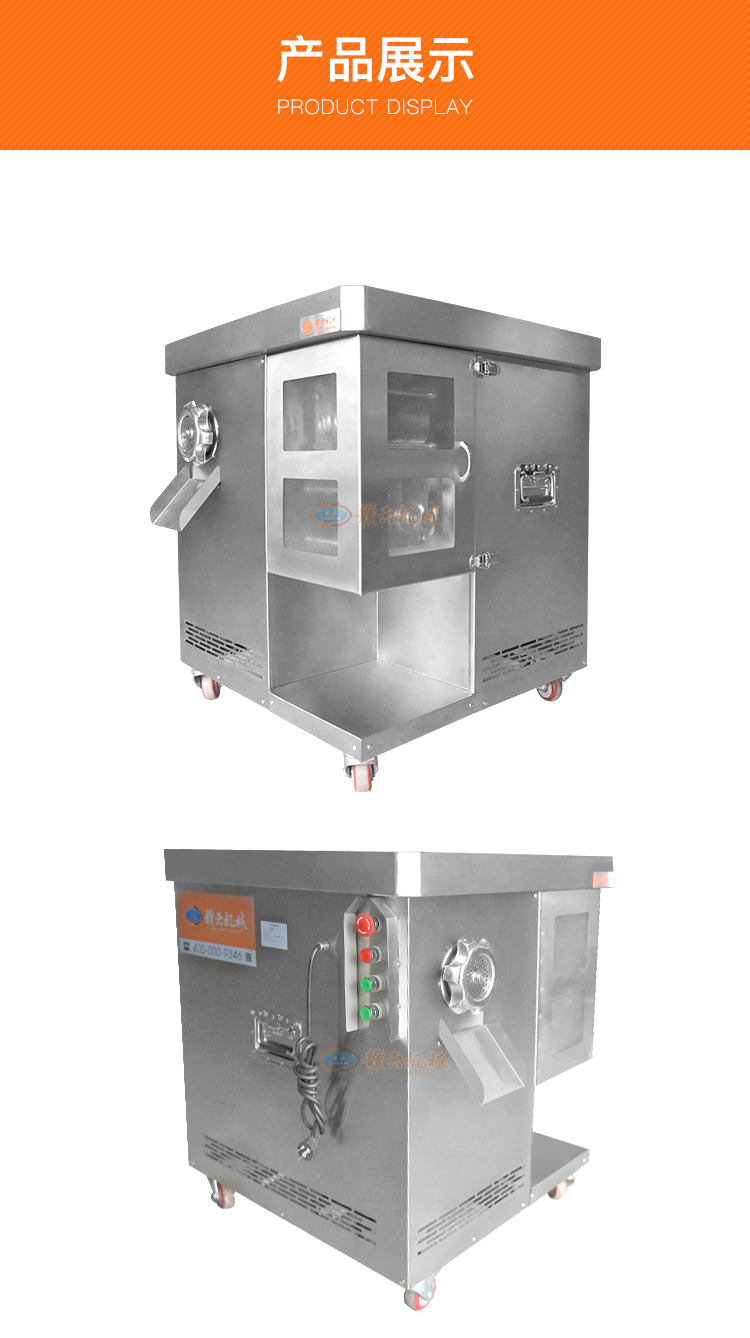 贛云機(jī)械切絲機(jī)廠家 切肉絲含絞肉一體機(jī)(圖8)