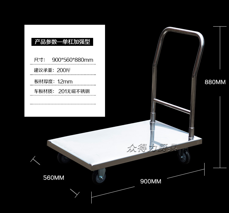 凈菜設(shè)備