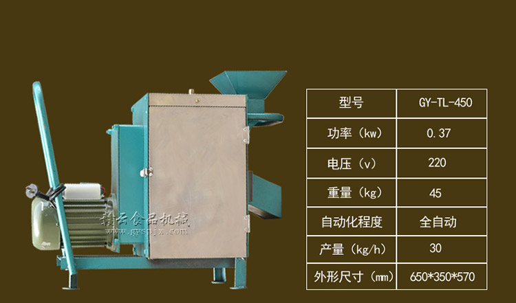 贛云牌全自動田螺剪尾機(jī)，田螺去尾的機(jī)器哪里的好(圖3)